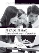 Ni Zao ! Ni Hao ! - Cahier d'écriture et d'exercices - Niveau débutant De Rainple Cocchi - PUG (Presses Universitaires de Grenoble)